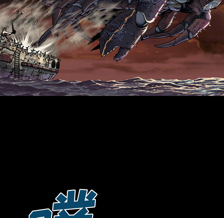 深海兽[抖漫]韩漫全集-深海兽-第 25 章无删减无遮挡章节图片 