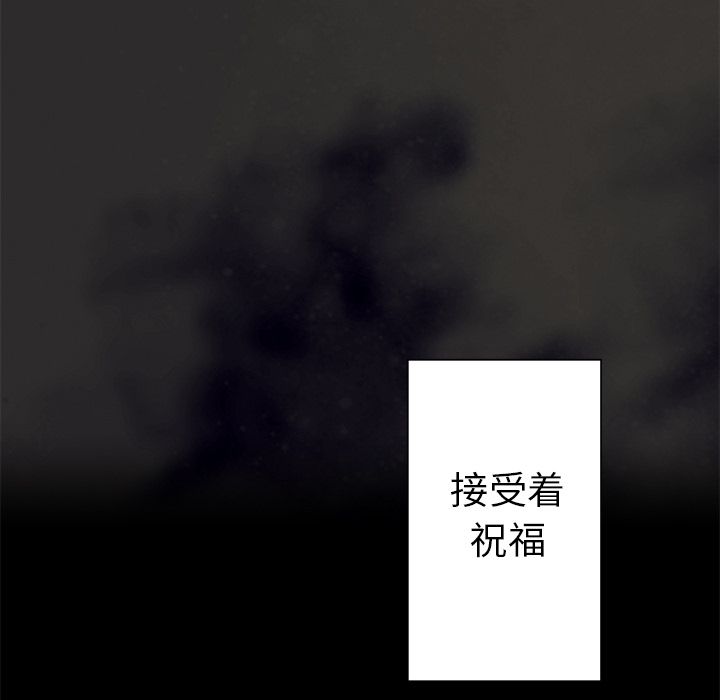 深海兽[抖漫]韩漫全集-深海兽-第 25 章无删减无遮挡章节图片 