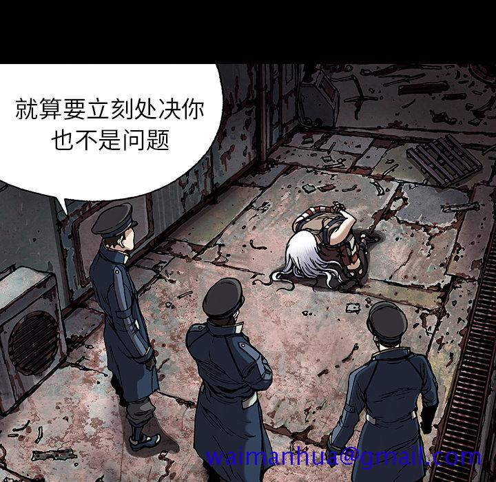 深海兽[抖漫]韩漫全集-深海兽-第 25 章无删减无遮挡章节图片 