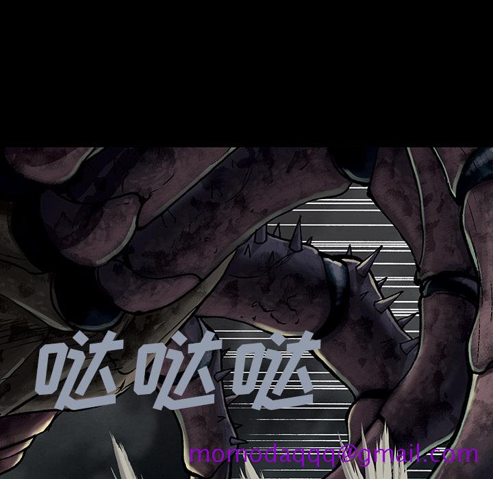 深海兽[抖漫]韩漫全集-深海兽-第 25 章无删减无遮挡章节图片 
