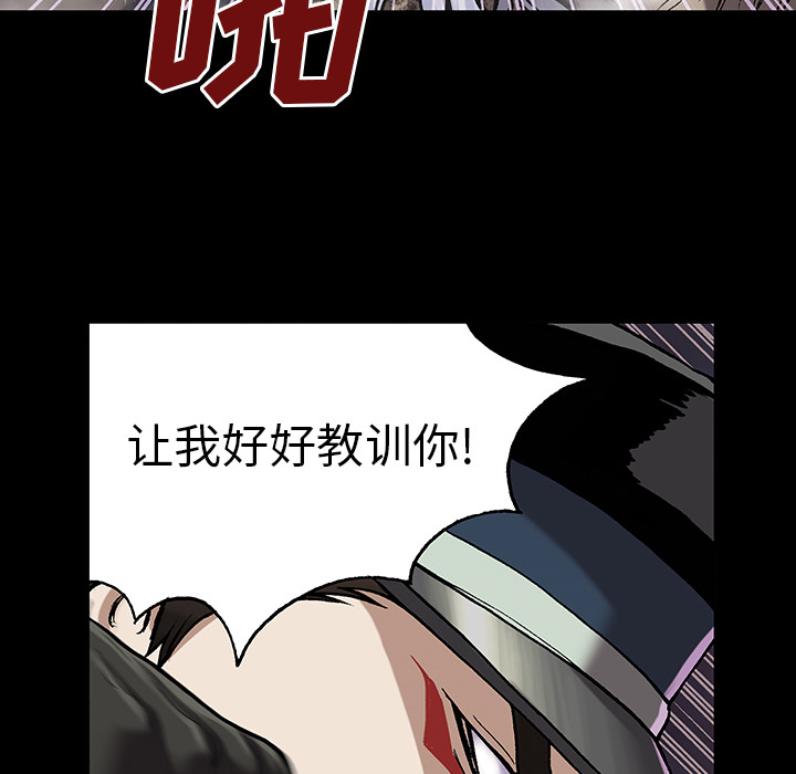 深海兽[抖漫]韩漫全集-深海兽-第 25 章无删减无遮挡章节图片 