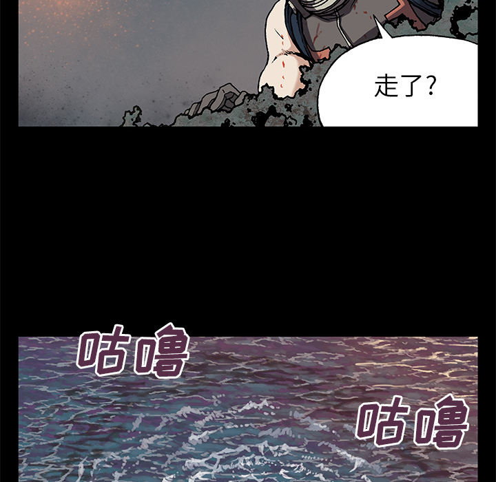 深海兽[抖漫]韩漫全集-深海兽-第 25 章无删减无遮挡章节图片 