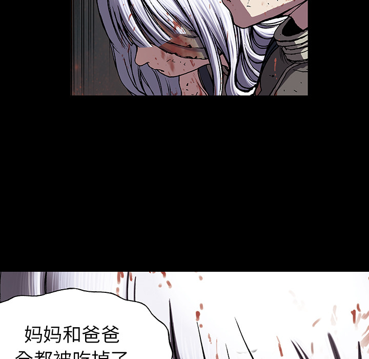 深海兽[抖漫]韩漫全集-深海兽-第 25 章无删减无遮挡章节图片 