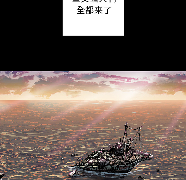 深海兽[抖漫]韩漫全集-深海兽-第 25 章无删减无遮挡章节图片 
