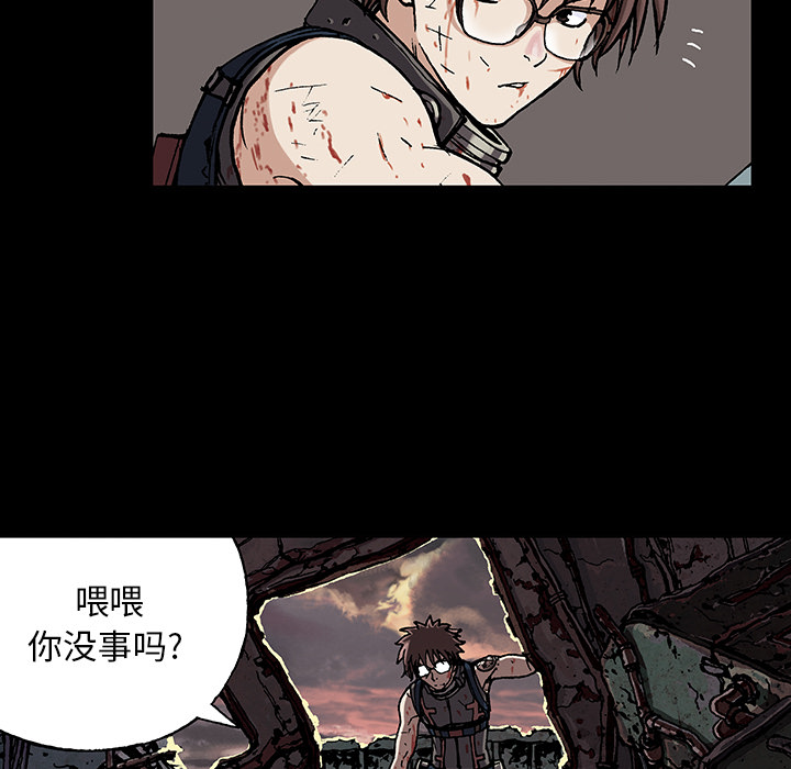 深海兽[抖漫]韩漫全集-深海兽-第 25 章无删减无遮挡章节图片 