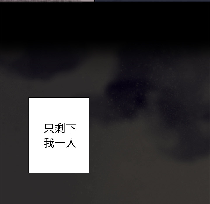 深海兽[抖漫]韩漫全集-深海兽-第 25 章无删减无遮挡章节图片 