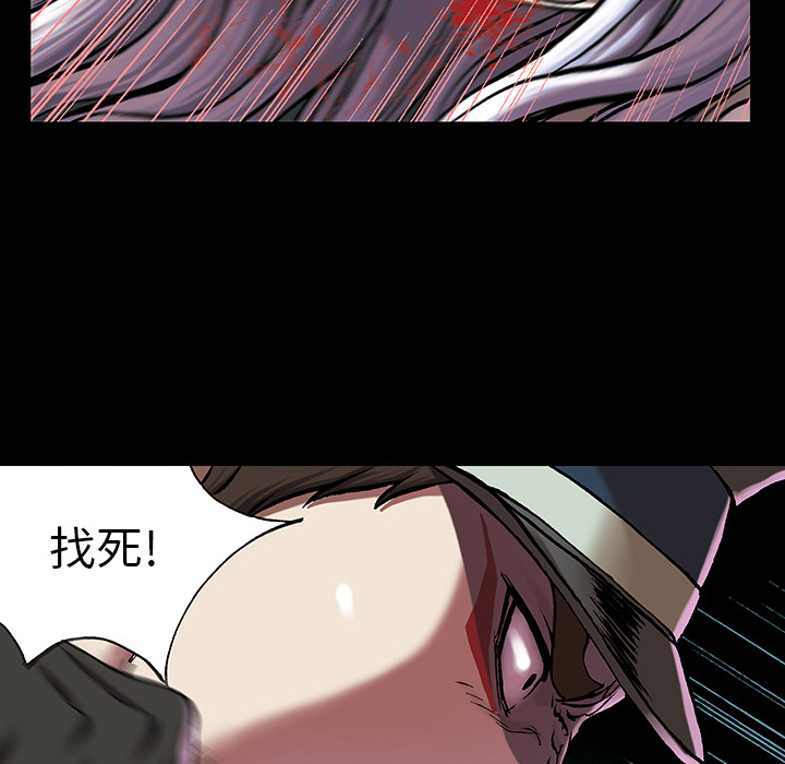 深海兽[抖漫]韩漫全集-深海兽-第 25 章无删减无遮挡章节图片 