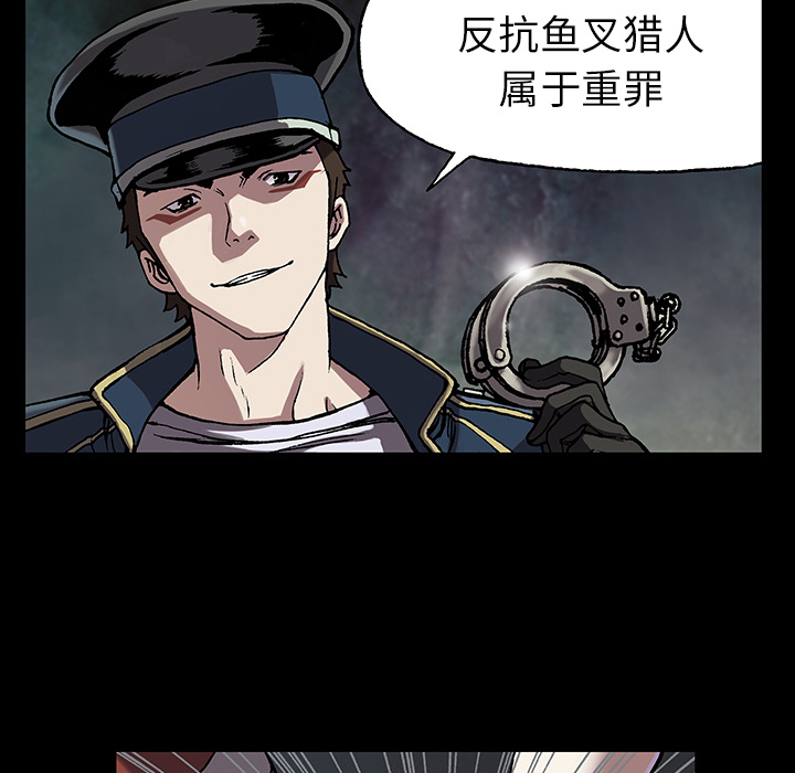 深海兽[抖漫]韩漫全集-深海兽-第 25 章无删减无遮挡章节图片 