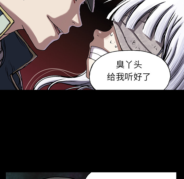 深海兽[抖漫]韩漫全集-深海兽-第 25 章无删减无遮挡章节图片 