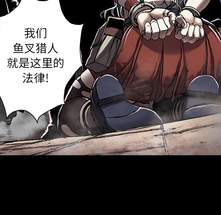 深海兽[抖漫]韩漫全集-深海兽-第 25 章无删减无遮挡章节图片 