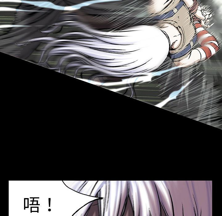 深海兽[抖漫]韩漫全集-深海兽-第 26 章无删减无遮挡章节图片 