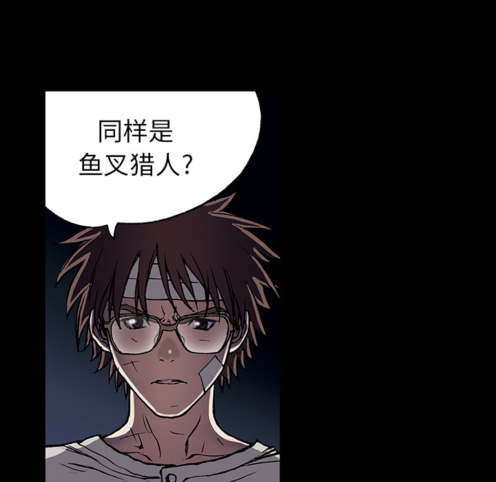 深海兽[抖漫]韩漫全集-深海兽-第 26 章无删减无遮挡章节图片 