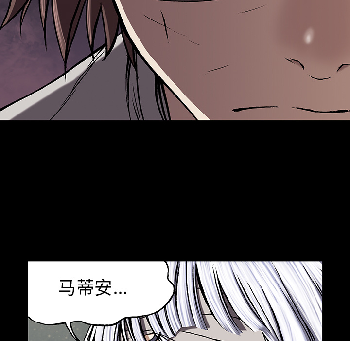 深海兽[抖漫]韩漫全集-深海兽-第 26 章无删减无遮挡章节图片 