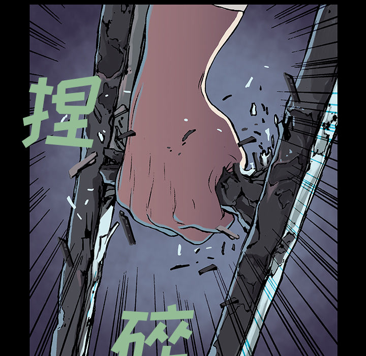 深海兽[抖漫]韩漫全集-深海兽-第 26 章无删减无遮挡章节图片 