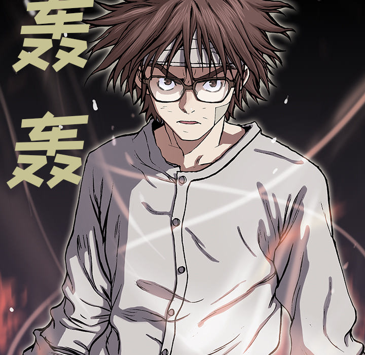 深海兽[抖漫]韩漫全集-深海兽-第 26 章无删减无遮挡章节图片 