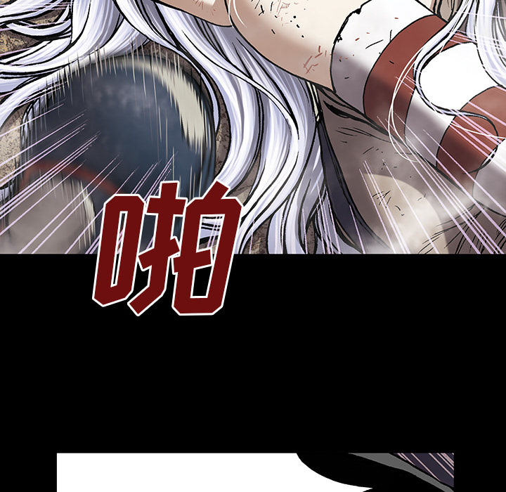 深海兽[抖漫]韩漫全集-深海兽-第 26 章无删减无遮挡章节图片 
