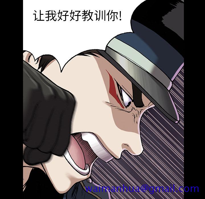 深海兽[抖漫]韩漫全集-深海兽-第 26 章无删减无遮挡章节图片 