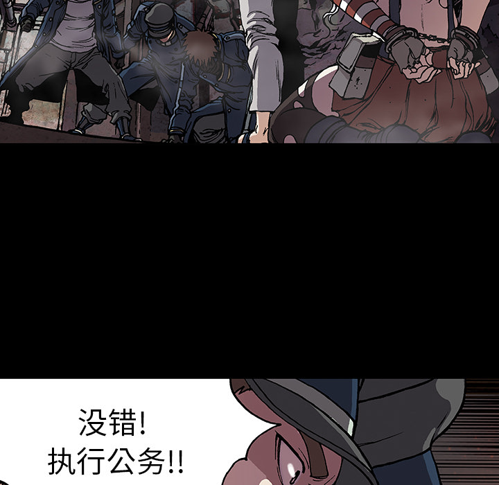深海兽[抖漫]韩漫全集-深海兽-第 26 章无删减无遮挡章节图片 