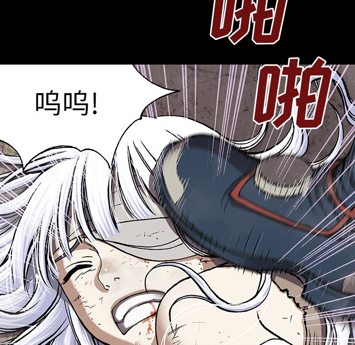 深海兽[抖漫]韩漫全集-深海兽-第 26 章无删减无遮挡章节图片 