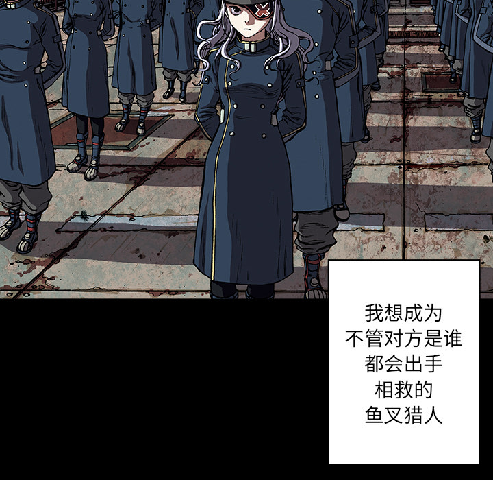 深海兽[抖漫]韩漫全集-深海兽-第 27 章无删减无遮挡章节图片 