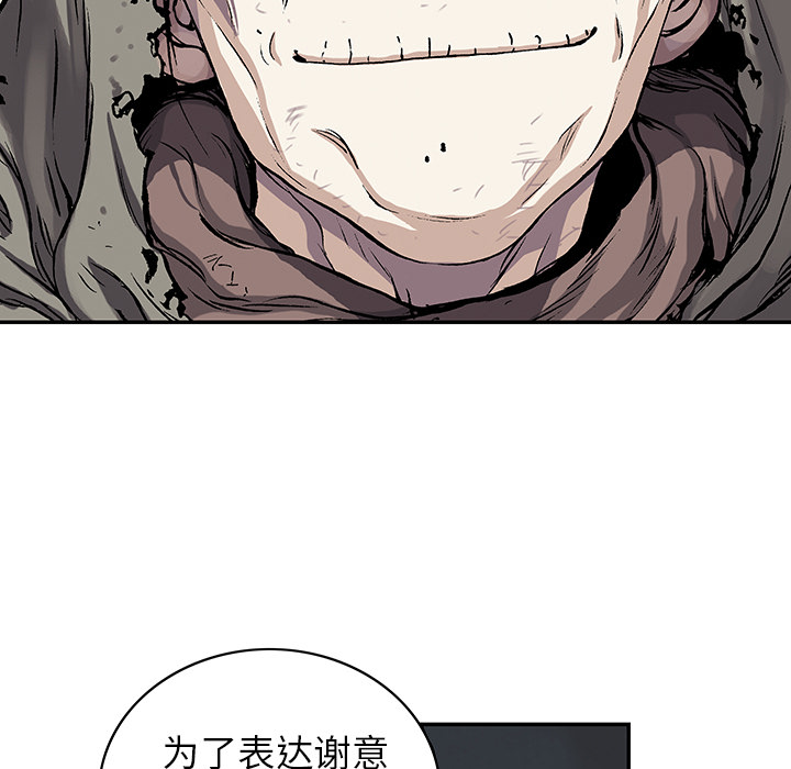 深海兽[抖漫]韩漫全集-深海兽-第 27 章无删减无遮挡章节图片 