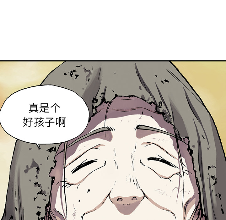 深海兽[抖漫]韩漫全集-深海兽-第 27 章无删减无遮挡章节图片 