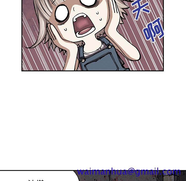 深海兽[抖漫]韩漫全集-深海兽-第 27 章无删减无遮挡章节图片 