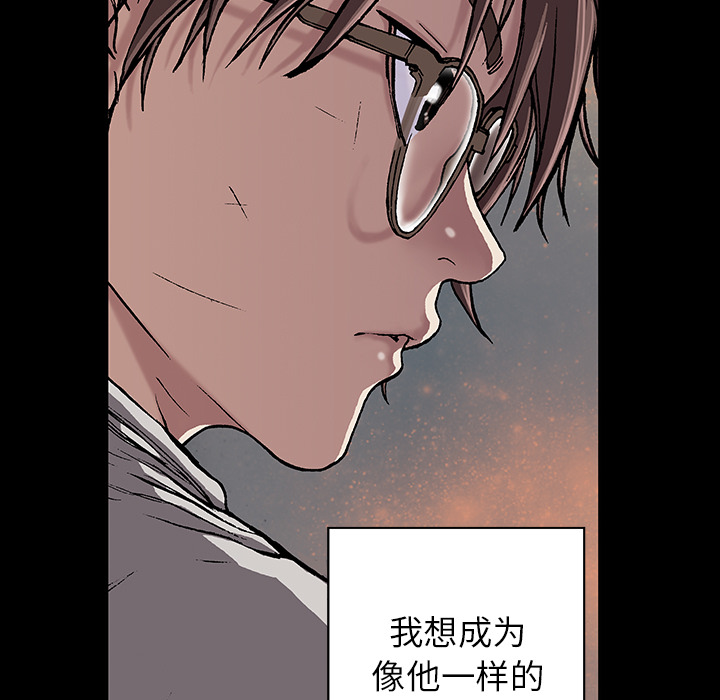 深海兽[抖漫]韩漫全集-深海兽-第 27 章无删减无遮挡章节图片 