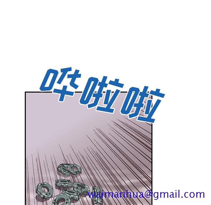 深海兽[抖漫]韩漫全集-深海兽-第 27 章无删减无遮挡章节图片 