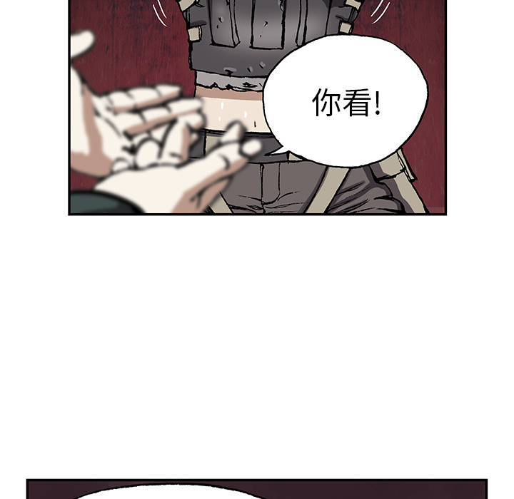 深海兽[抖漫]韩漫全集-深海兽-第 27 章无删减无遮挡章节图片 