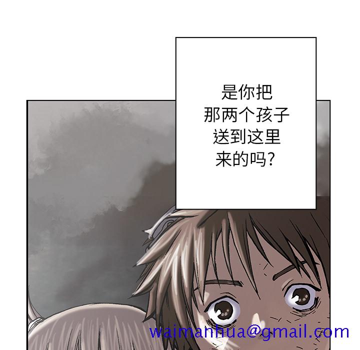 深海兽[抖漫]韩漫全集-深海兽-第 27 章无删减无遮挡章节图片 
