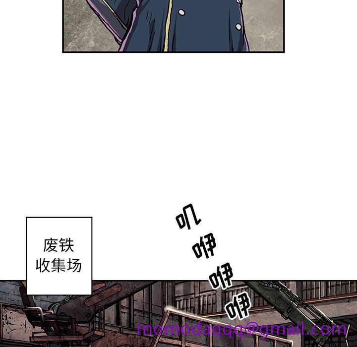 深海兽[抖漫]韩漫全集-深海兽-第 27 章无删减无遮挡章节图片 