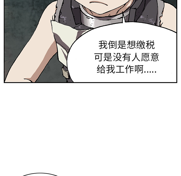 深海兽[抖漫]韩漫全集-深海兽-第 27 章无删减无遮挡章节图片 