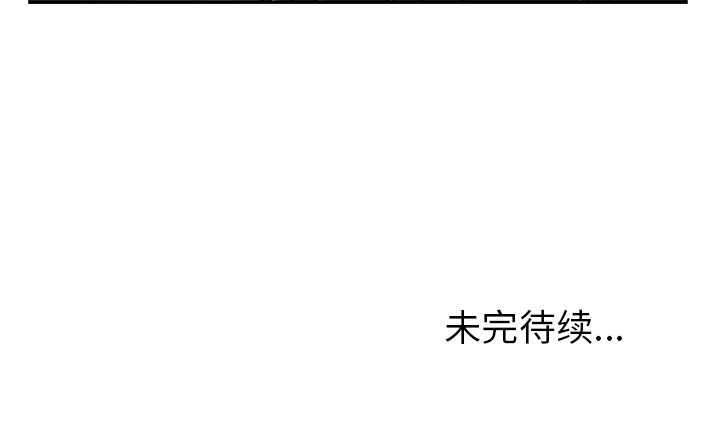 深海兽[抖漫]韩漫全集-深海兽-第 27 章无删减无遮挡章节图片 