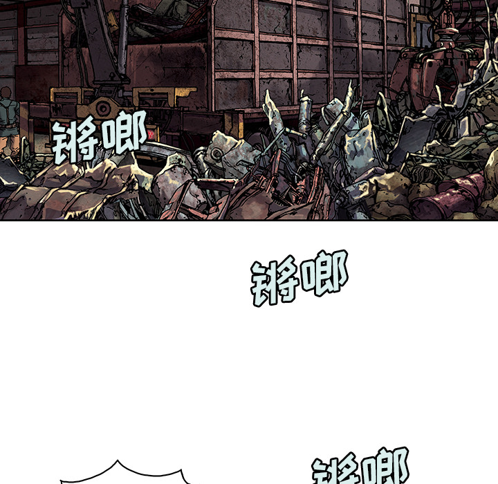 深海兽[抖漫]韩漫全集-深海兽-第 27 章无删减无遮挡章节图片 