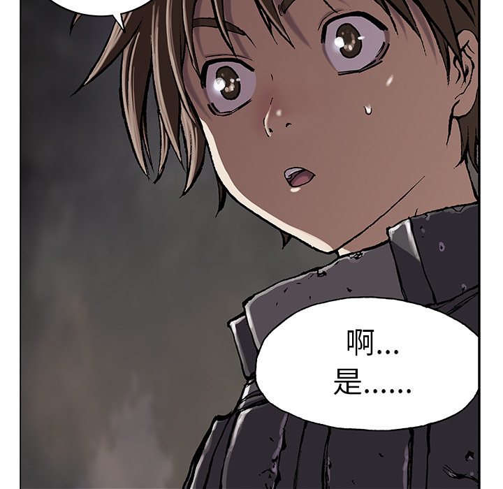 深海兽[抖漫]韩漫全集-深海兽-第 27 章无删减无遮挡章节图片 