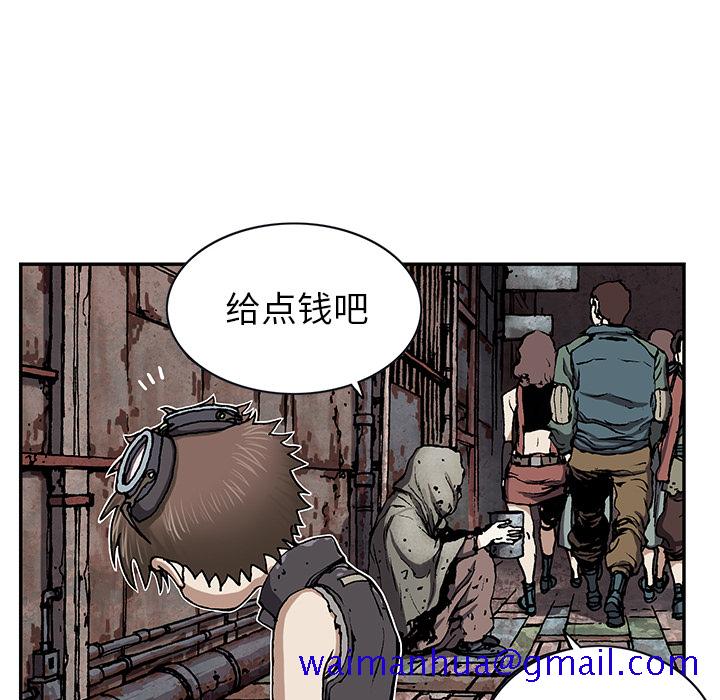 深海兽[抖漫]韩漫全集-深海兽-第 27 章无删减无遮挡章节图片 