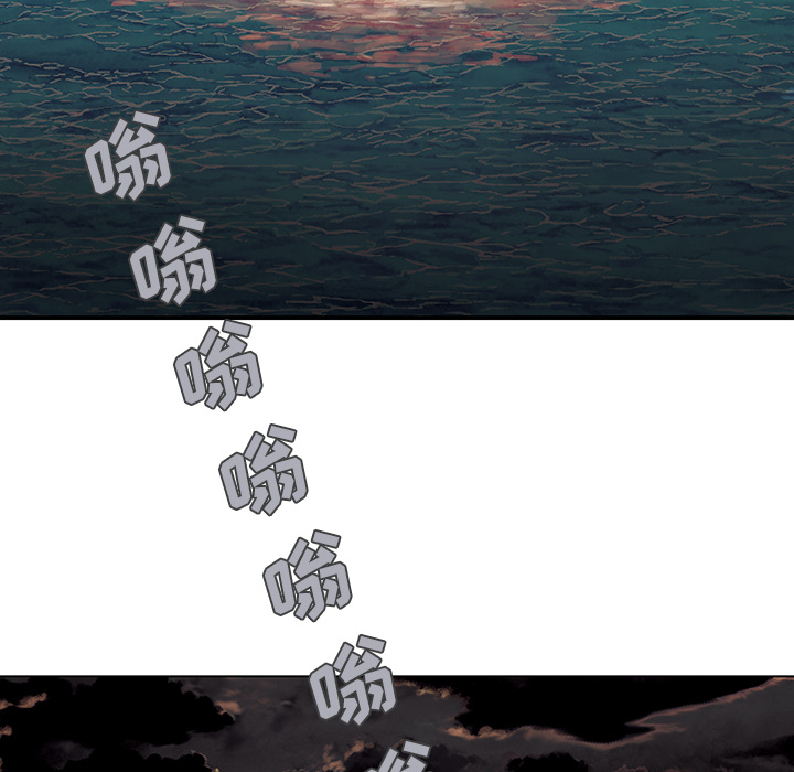 深海兽[抖漫]韩漫全集-深海兽-第 27 章无删减无遮挡章节图片 