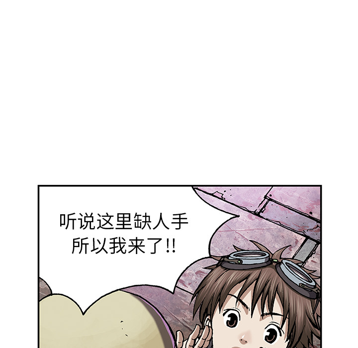 深海兽[抖漫]韩漫全集-深海兽-第 27 章无删减无遮挡章节图片 