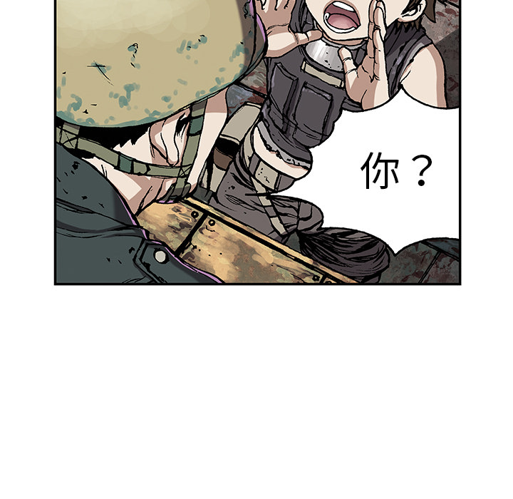 深海兽[抖漫]韩漫全集-深海兽-第 27 章无删减无遮挡章节图片 