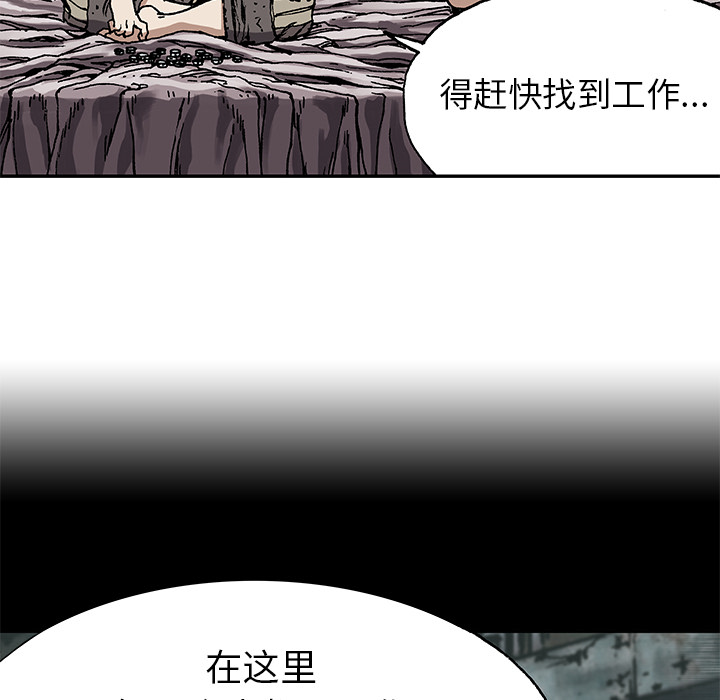 深海兽[抖漫]韩漫全集-深海兽-第 27 章无删减无遮挡章节图片 