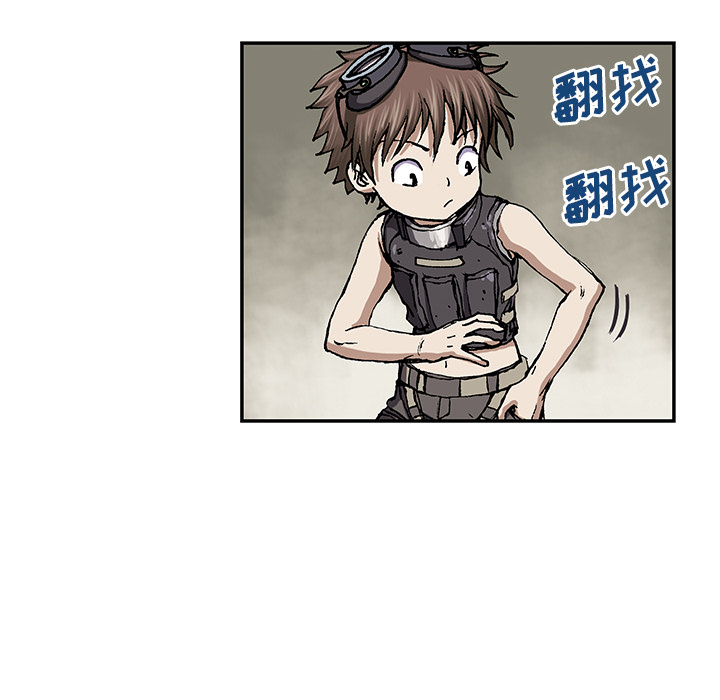 深海兽[抖漫]韩漫全集-深海兽-第 27 章无删减无遮挡章节图片 