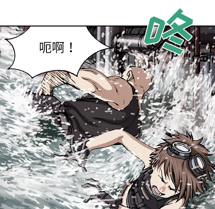 深海兽[抖漫]韩漫全集-深海兽-第 28 章无删减无遮挡章节图片 