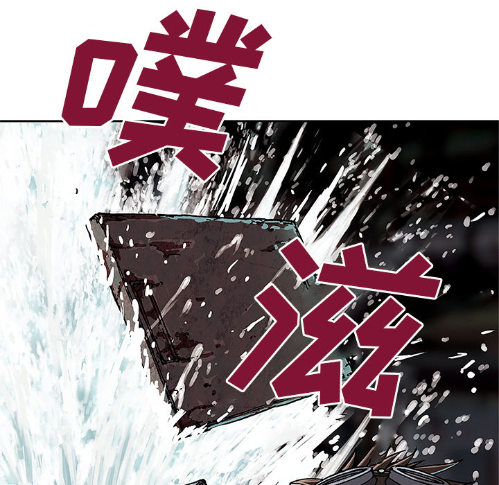 深海兽[抖漫]韩漫全集-深海兽-第 28 章无删减无遮挡章节图片 