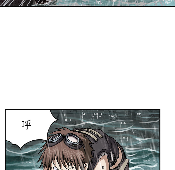 深海兽[抖漫]韩漫全集-深海兽-第 28 章无删减无遮挡章节图片 
