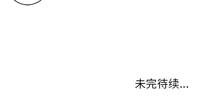 深海兽[抖漫]韩漫全集-深海兽-第 28 章无删减无遮挡章节图片 