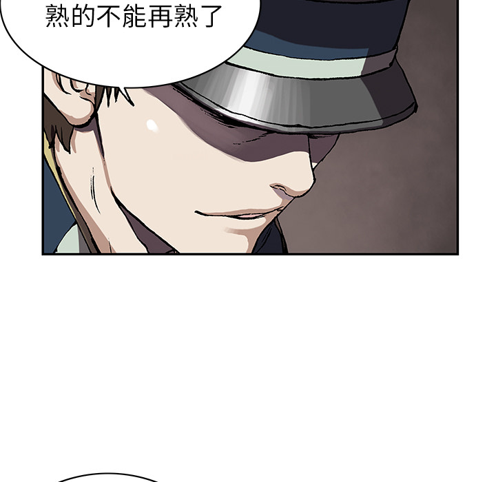 深海兽[抖漫]韩漫全集-深海兽-第 28 章无删减无遮挡章节图片 