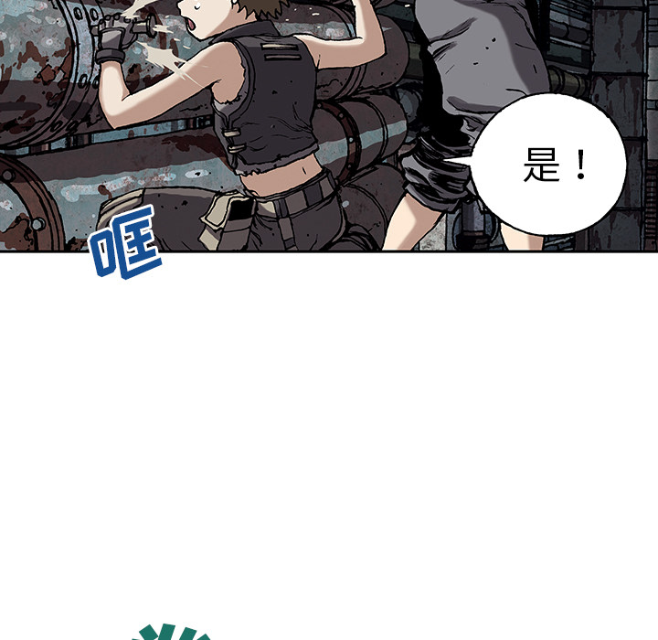 深海兽[抖漫]韩漫全集-深海兽-第 28 章无删减无遮挡章节图片 