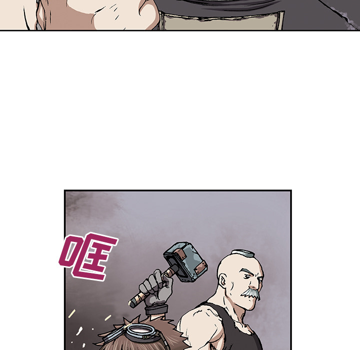 深海兽[抖漫]韩漫全集-深海兽-第 28 章无删减无遮挡章节图片 