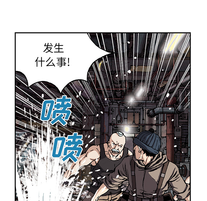 深海兽[抖漫]韩漫全集-深海兽-第 28 章无删减无遮挡章节图片 